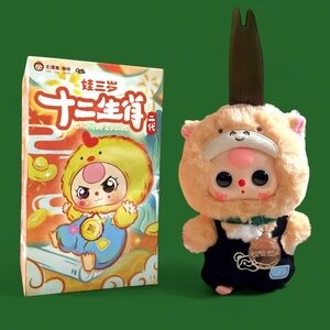 Baby Three Twelve Zodiac V2 Plush Blind Box Horse